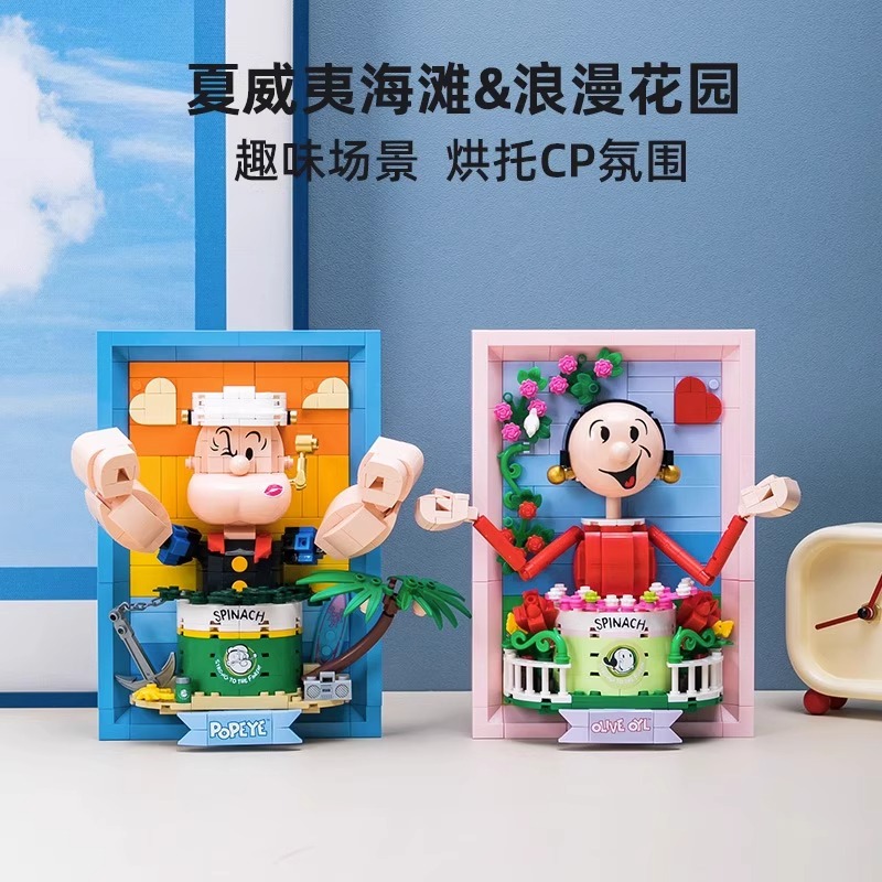 大力水手奥莉薇立体画